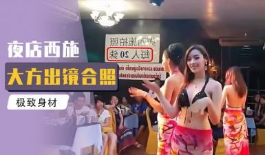 超碰黑人臊亚洲女人A片,亚洲中文无码人aV在线69堂,『综艺』小鹏奇啪行 小鹏与人妖皇后床上深入了解,竟然被无视..